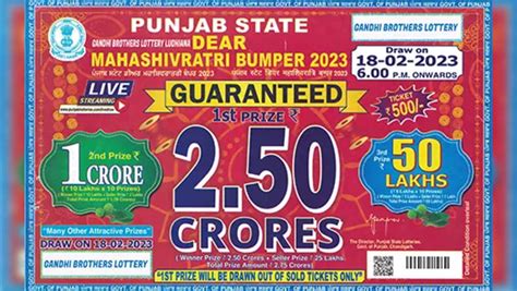 dear 200 monthly lottery|punjab state dear mahashivratri bumper 2023.